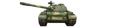   Type 59